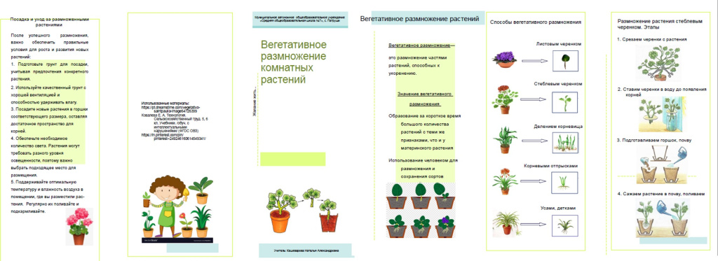 буклет.jpg