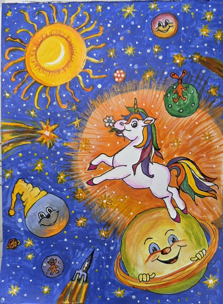 Кравченко А. Космическое путешествие огненной лошадки.jpg