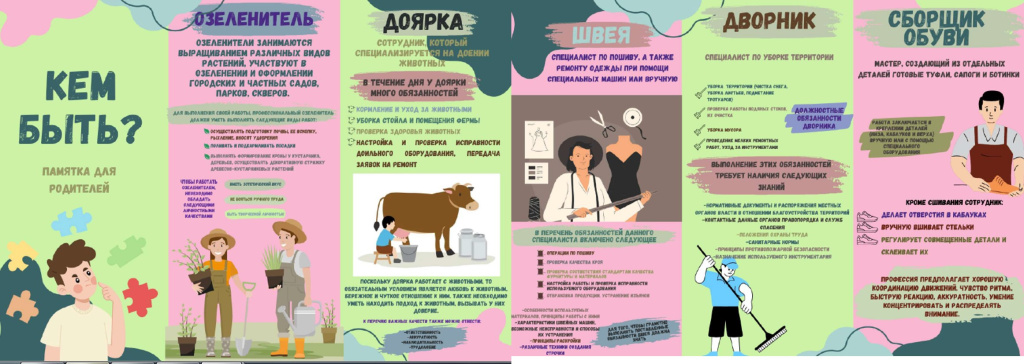 буклет.jpg