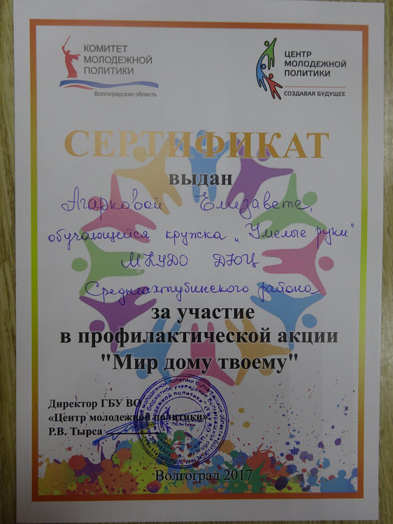 image (15).jpg